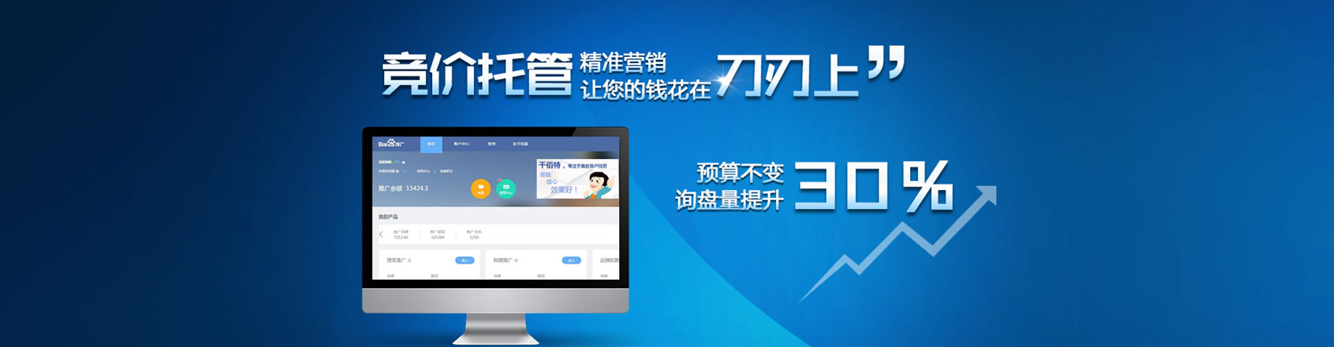崇阳谷歌竞价
