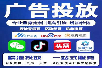 案例分析：百度竞价托管的成功因素有哪些？
